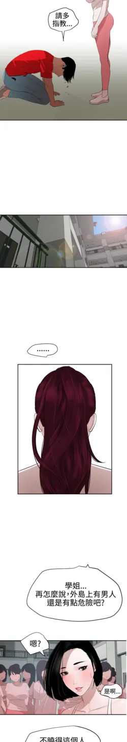 Page 1382
