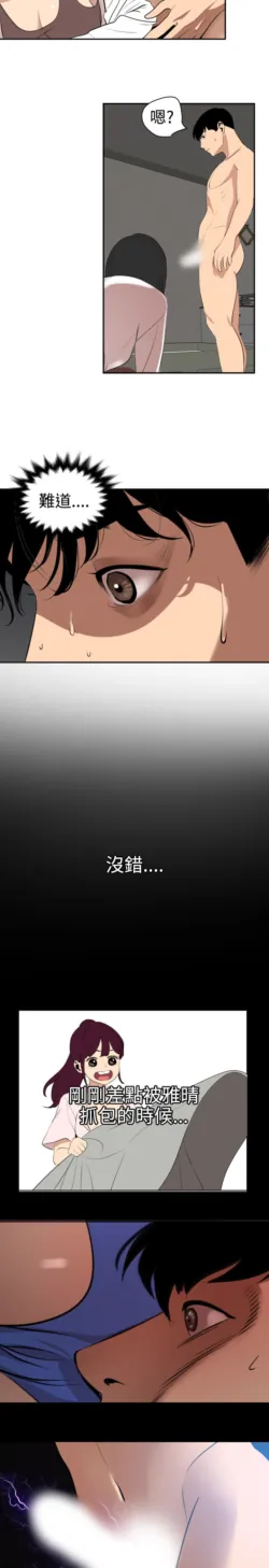 Page 1549