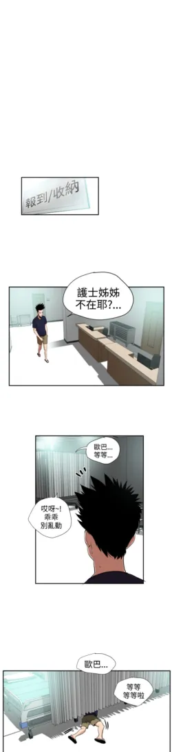 Page 387