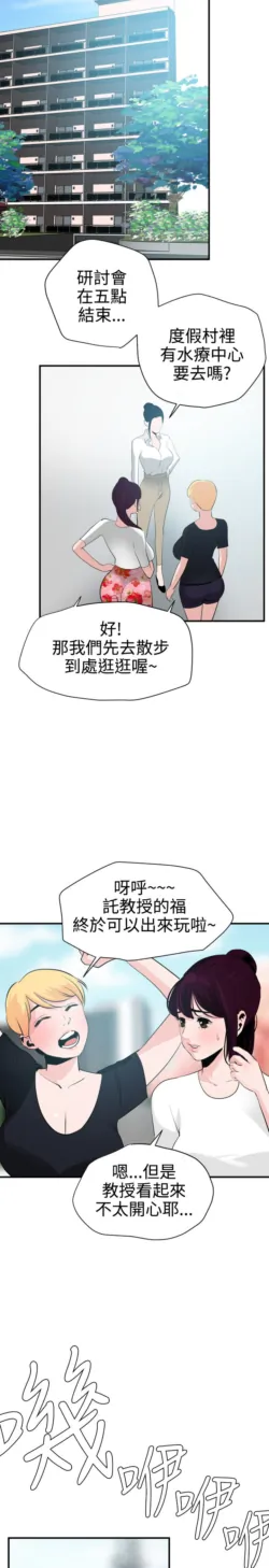 Page 550