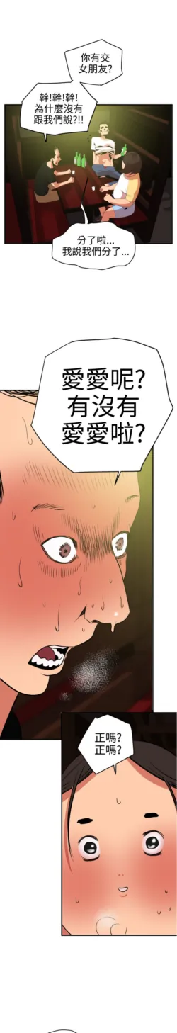 Page 520