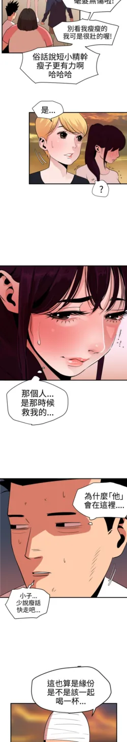 Page 556