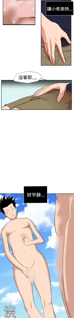Page 395