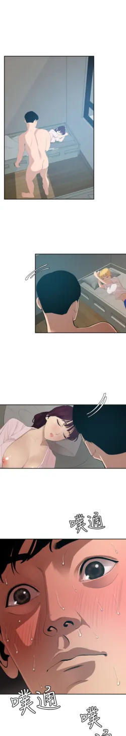 Page 1510