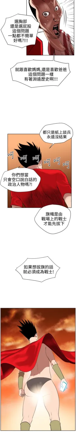 Page 189