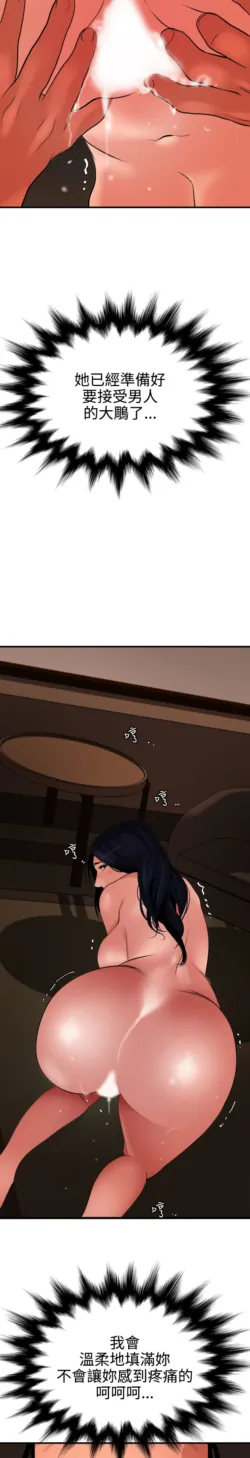 Page 1743