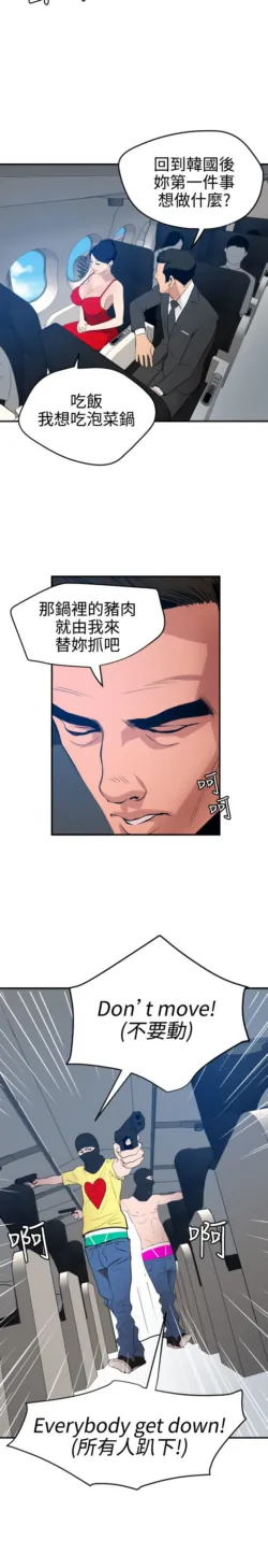 Page 1764