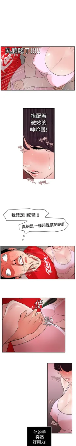 Page 239