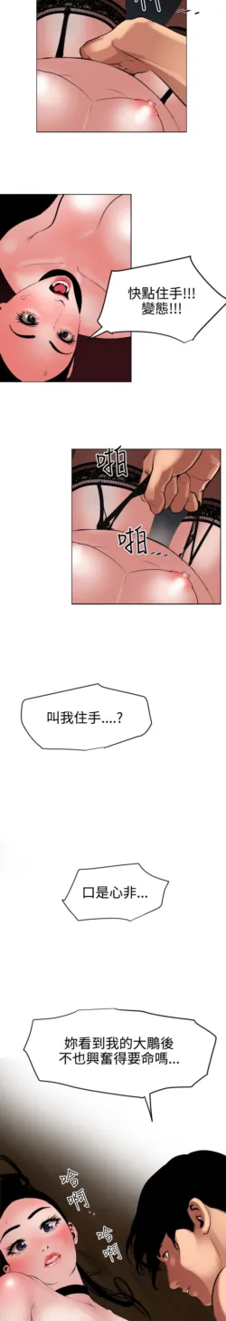 Page 1090