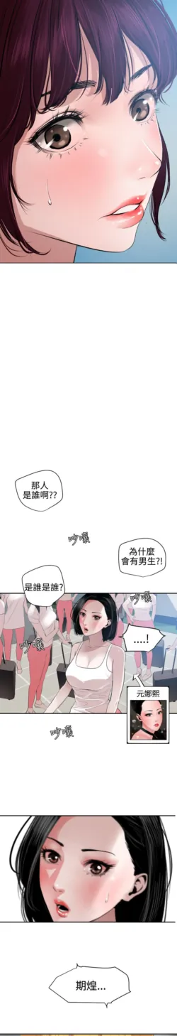 Page 1374