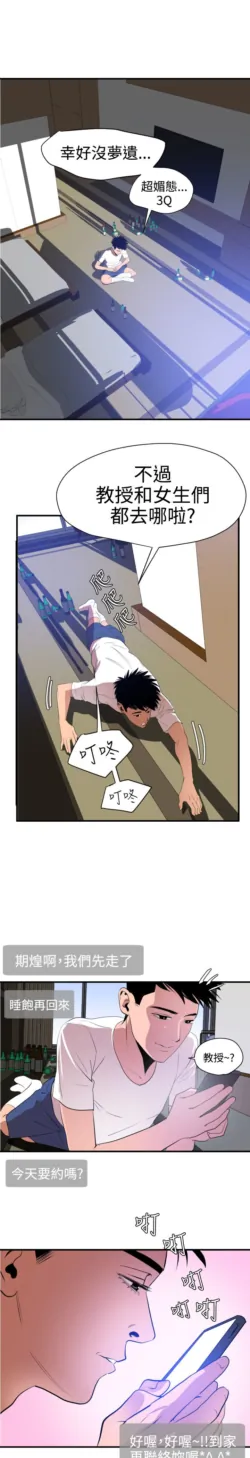 Page 659