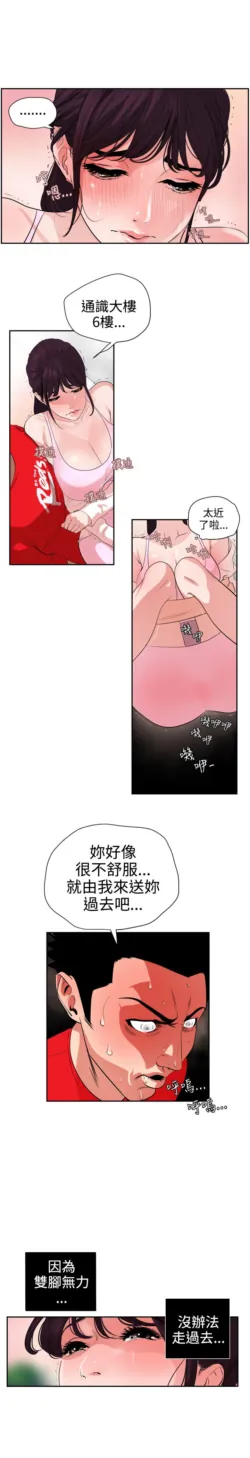 Page 233