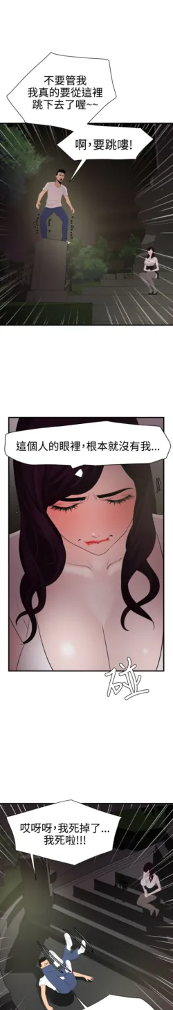 Page 738