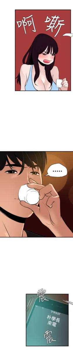 Page 888