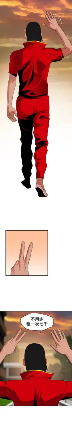 Page 538
