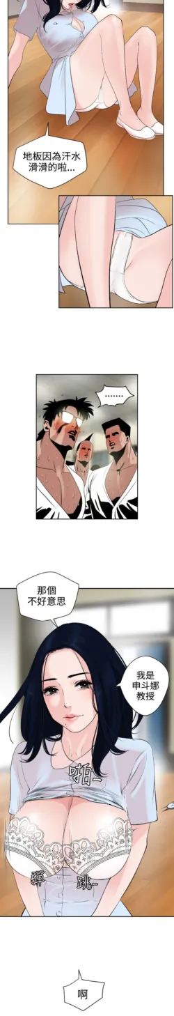 Page 179