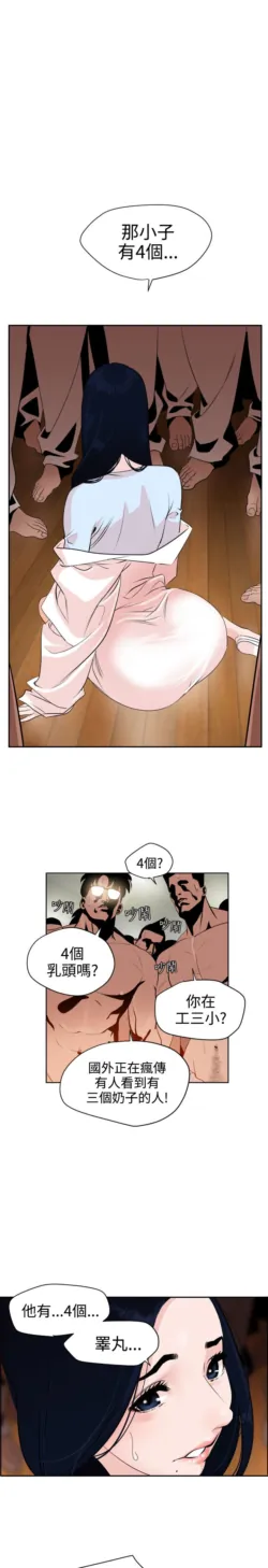 Page 197