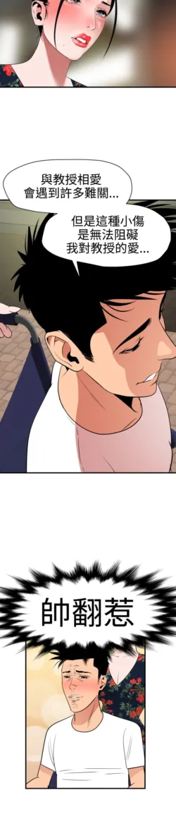 Page 675