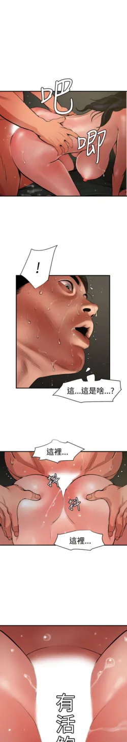 Page 1747