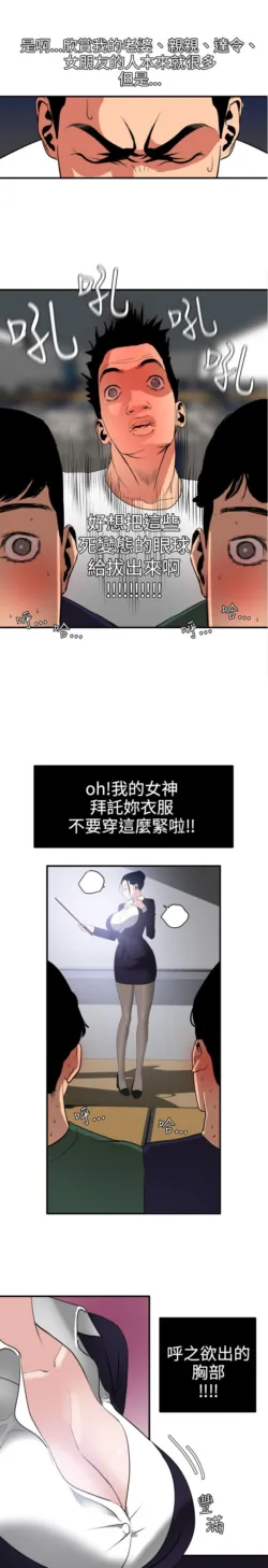Page 490