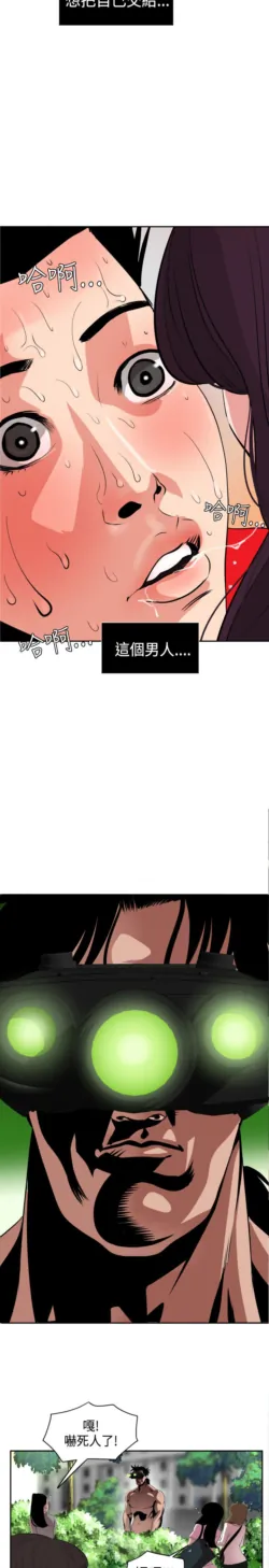 Page 256