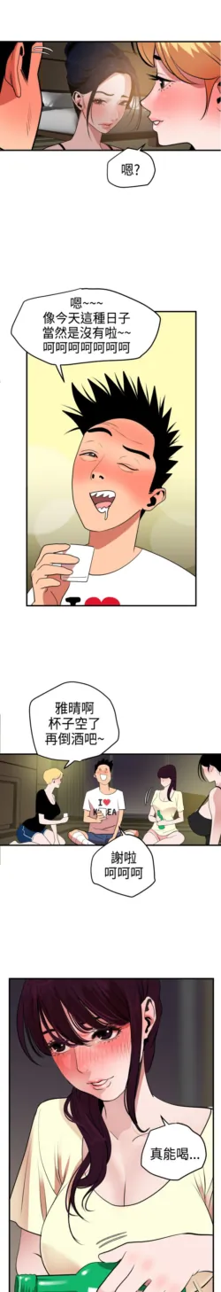 Page 587