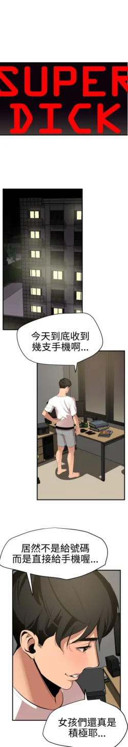 Page 877