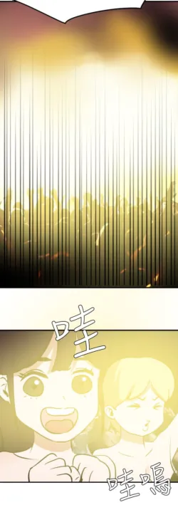 Page 990