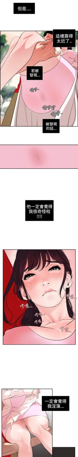 Page 234