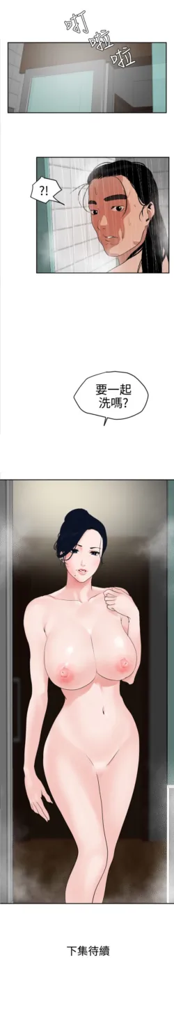 Page 341