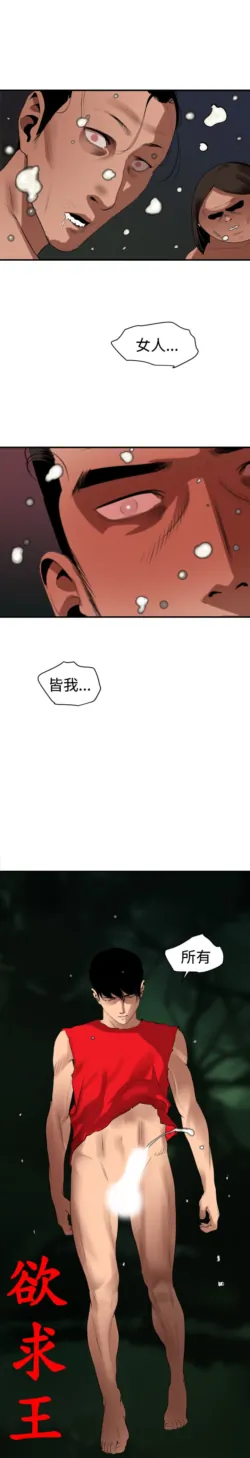 Page 1992
