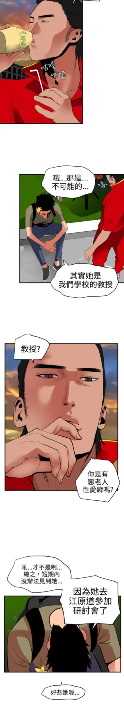 Page 533