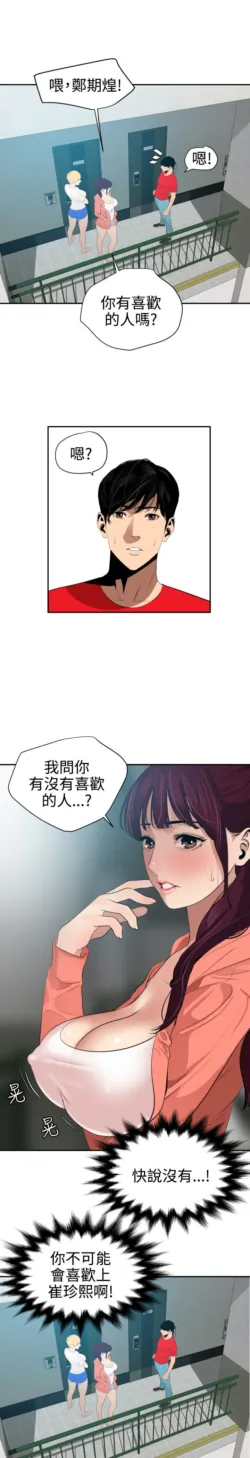 Page 1618