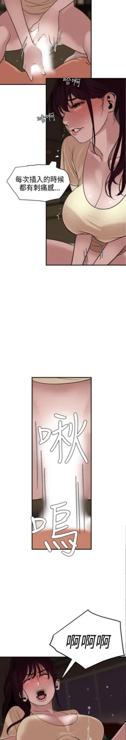 Page 602