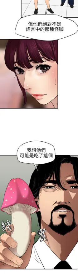 Page 1801