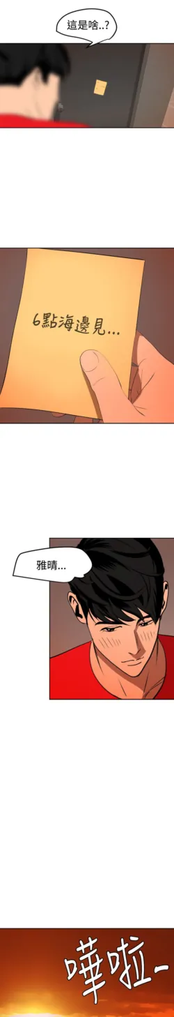 Page 1649