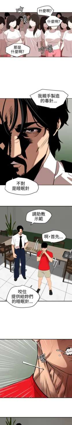 Page 1806