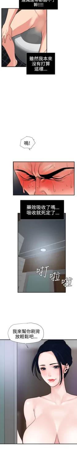 Page 415