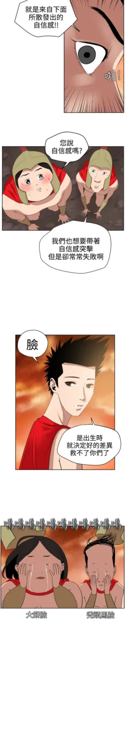 Page 194