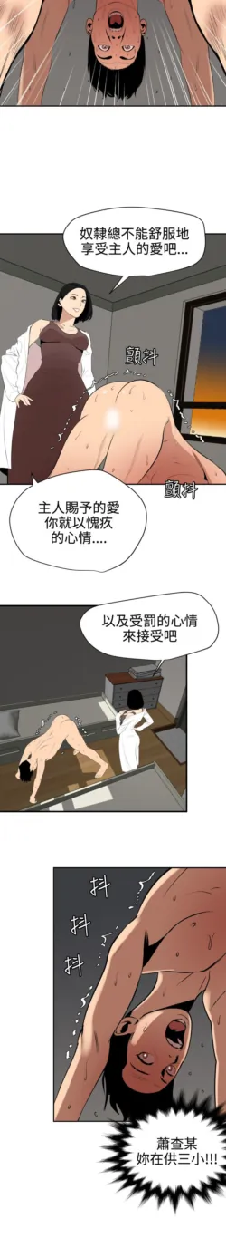 Page 1554