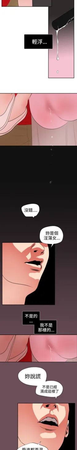 Page 235