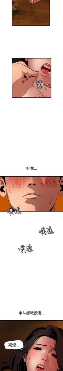 Page 1719