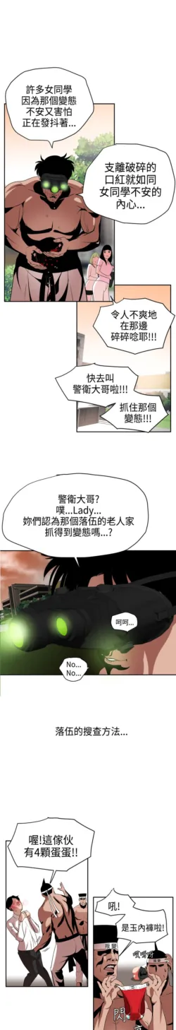 Page 259