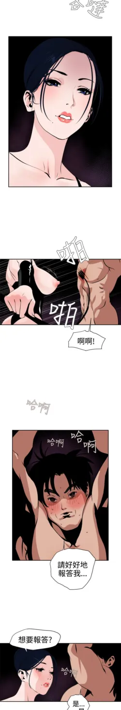 Page 277