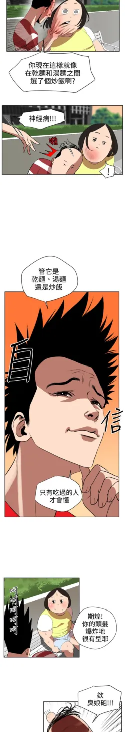 Page 188
