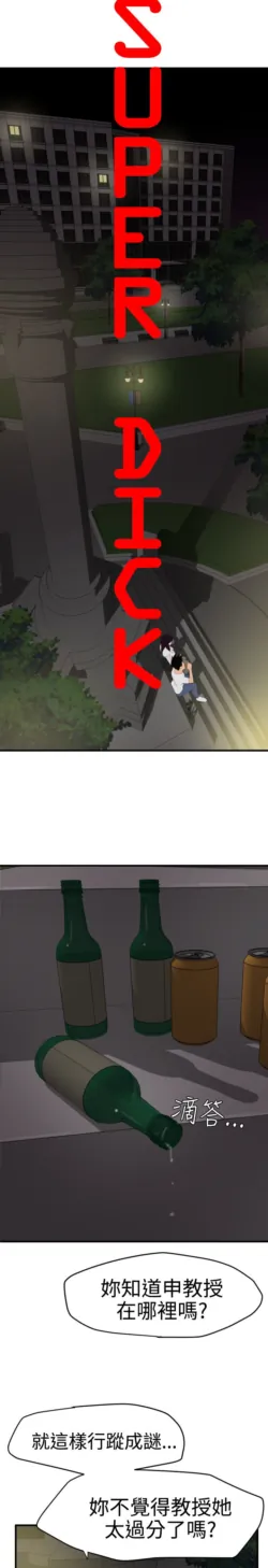 Page 733