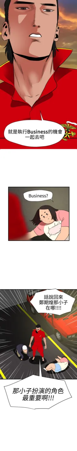 Page 671