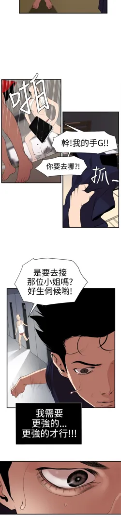 Page 382