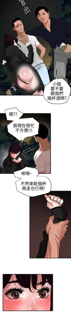 Page 1190