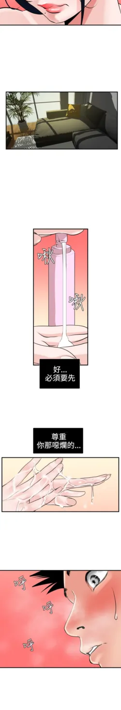 Page 418